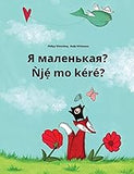 Ya malen'kaya? Nje mo kere?: Russian-Yoruba: Children's Picture Book