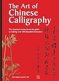 The Art of Chinese Calligraphy: The essential stroke-by-stroke guide to making over 300 beautiful characters