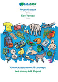 BABADADA, Russian (in cyrillic script) - Èdè Yorùbá, visual dictionary (in cyrillic script) - ìwé atúmọ̀ èdè àfojúrí: Russian (in cyrillic ... - Yoruba, visual dictionary (Russian Edition)