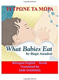 What Babies Eat - Ti Trone Ta Mora