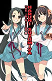 The Intuition of Haruhi Suzumiya (Light Novel)